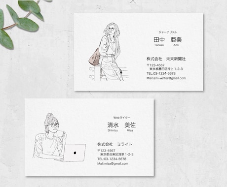 ビジネスで好印象なおしゃれな似顔絵名刺を作成します 【5名様限定価格】ほどよくリアルで印象に残る名刺に！ イメージ2