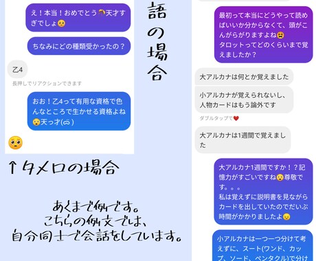 あなたのお悩みに全力で寄り添います いじめに遭った経験のある私が過去を生かしあなたに寄り添います イメージ1