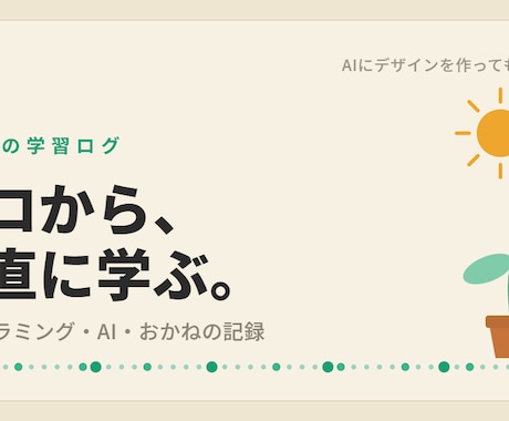 動画に見やすい字幕・テロップを丁寧に入れます 自動字幕＋手直しで、読みやすい字幕を。1本1本ていねいに。 イメージ1