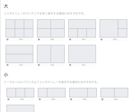 おしゃれなLINEリッチメニューを作成します 最短！翌日納品も可能です！ご相談ください イメージ2