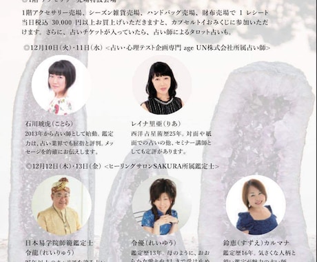 天性の才能や気質を占います あなたらしい生き方ができるようアドバイス イメージ2