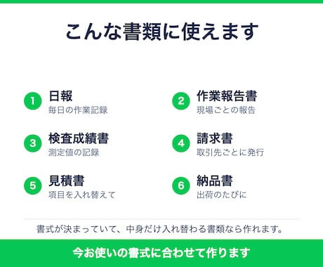 GASで日報・帳票をPDFにして送ります 入力1行でPDF作成→メール送信まで｜買い切り・1ヶ月保証 イメージ2
