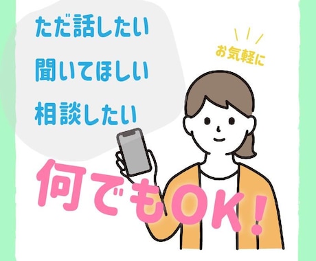ココナラ出品者様必見！あなたのサービス画像作ります 集客にはまずはアイキャッチ！目を引くサービス画像作ります イメージ2