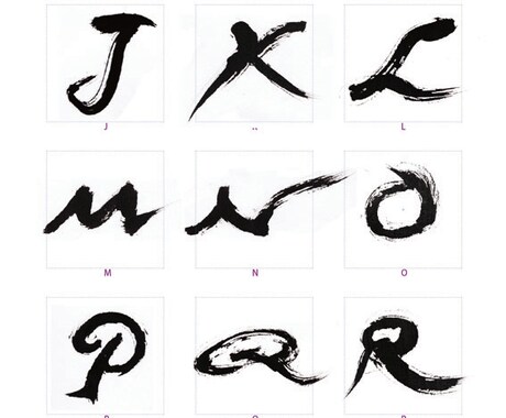 筆文字イニシャル・シンボル！【先着順】 イメージ2