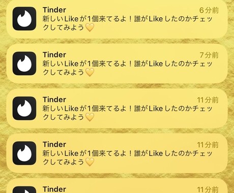 年齢問わずマッチングアプリの出会い方教えます どのマッチングアプリを使っても楽しめる！ イメージ2
