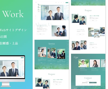 HP作成いたします お客さまにあったHP制作をいたします。 イメージ2