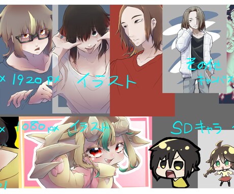 ダークな絵柄でキャラクターイラストを描きます 人間でも人外でも幅広く制作可能です イメージ1