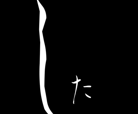 野球のお悩み解決致します 元甲子園球児、社会人野球経験者が教える野球教室 イメージ1