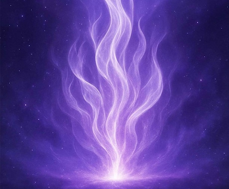 根深いネガティブを癒し、心の平安を取り戻します 心の重さを手放すエネルギー☆シルバーバイオレットフレイム伝授 イメージ1