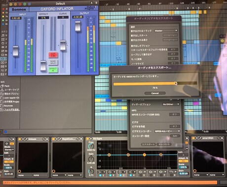 必見！著作権譲渡☆サラウンド音源制作致します 新たなダンスミュージック☆震憾！ イメージ1