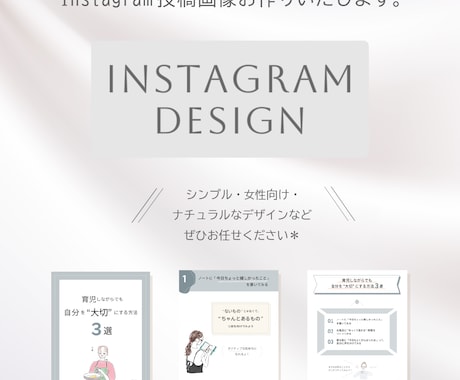 Instagram画像作成＊丁寧にお作りいたします イメージ1