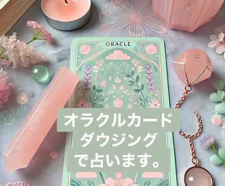 近未来鑑定⭐️今週のあなたの近未来覗きます 今週のあなたへ必要な開運メッセージ⭐️ イメージ2
