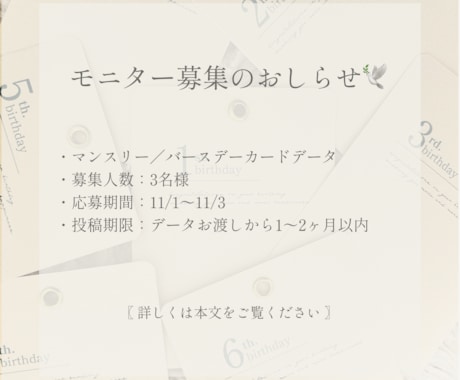 SNS投稿画像制作します やさしい雰囲気・ナチュラルテイストのSNS投稿をお作りします イメージ2