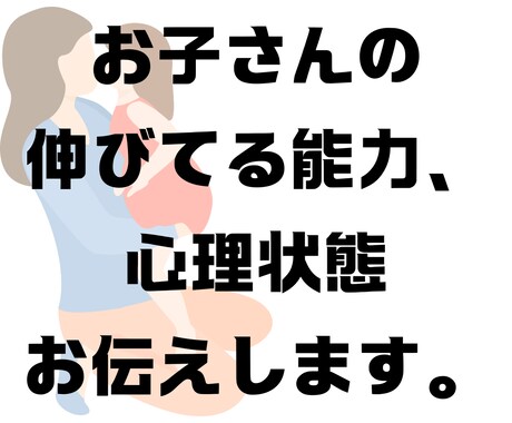 お子さんの感じていること伝えます 作品から読み解く、お子さんの心理状態をお伝えします！ イメージ1