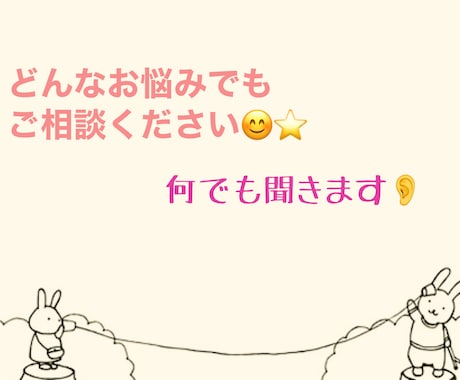 復縁のご相談乗ります 復縁経験者から必要なアドバイスやサポートさせていただきます！ イメージ1