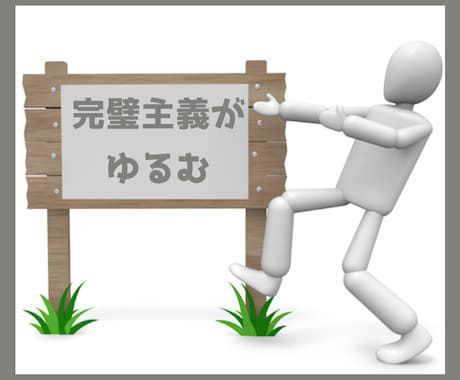 経営者の土台を作るマニュアル（入門）をお届けします 頑張り続けて休めない経営者・個人事業主の方にお勧めです！ イメージ1