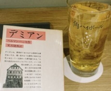 なんのお話でも受け入れます 内容なくてもok！重くてもok！お話相手になります！ イメージ2