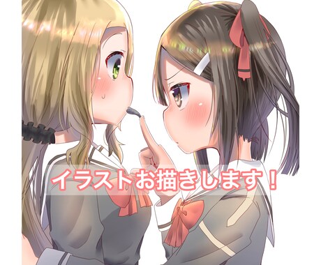 アイコン用イラスト、全身イラストなど色々描きます 色々なイラストをご依頼者様の要望に合わせ、描きます。 イメージ1