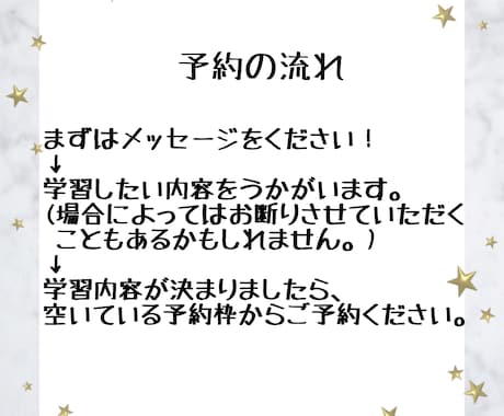 現役薬学生が中学数学を教えます ニガテな子も大歓迎！塾講師歴2年！勉強方法も教えます！ イメージ2