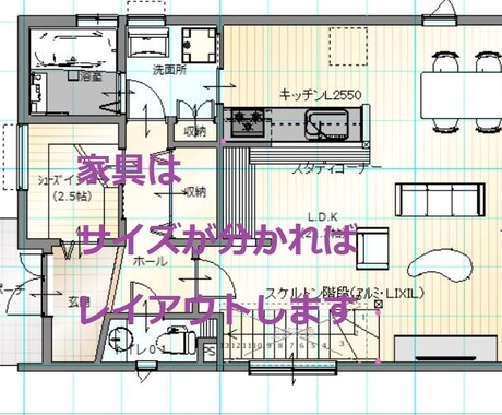 リフォームプランニング　改善ブラッシュアップします もし変えるならココ！　より良くなるための改善案です イメージ2