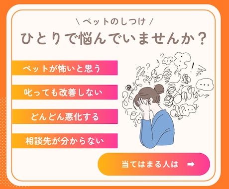 行動療法獣医師が犬の問題行動のご相談にのります しつけで解決できないと感じた飼い主様へ★質問は何度でも◎ イメージ2