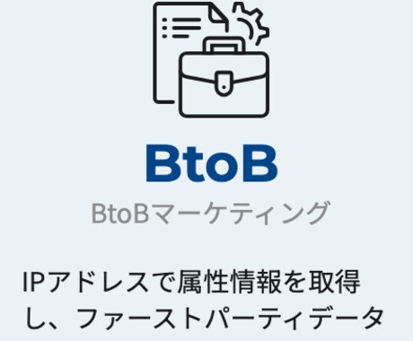サイトのコンテンツをアクセス地域で出し分けます アクセス場所を判定し、サイトの掲載内容を動的に変化 イメージ2