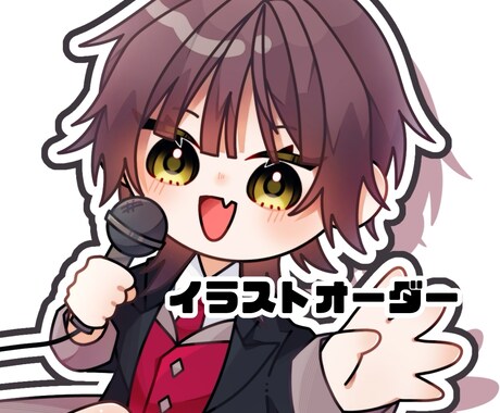 SNS用のかわいいアイコン制作を承ります ‼️アイコンサイズのかわいいミニキャライラストを描きます‼️ イメージ1