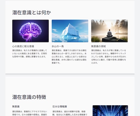 オンライン講座で使用するスライドの作成を代行します あなたの要望に沿った内容で、15枚程度のスライドを作成します イメージ2