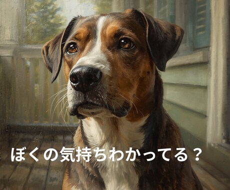 あの子への想いを優しく整えます 自分を責めてしまう心に寄り添います イメージ1