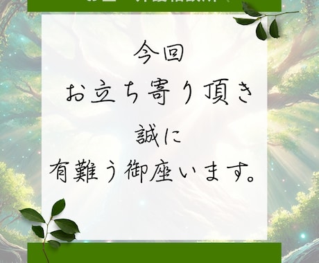 現役ケアマネ×FP資格者が介護やお金の悩み聞きます 『何から始めればいいか分からない』３０代・４０代の人向け☘️ イメージ2