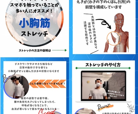 Instagram投稿用テンプレート作ります 投稿用のテンプレートがあれば投稿作成の時間短縮ができます イメージ2