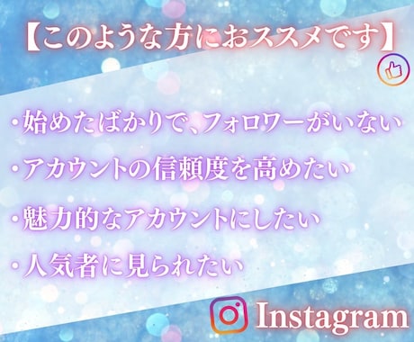 Instagramの外国人フォロワーを増加します 30日保証！複数垢に振り分け、ゆっくりフォロワー増加も対応！ イメージ2
