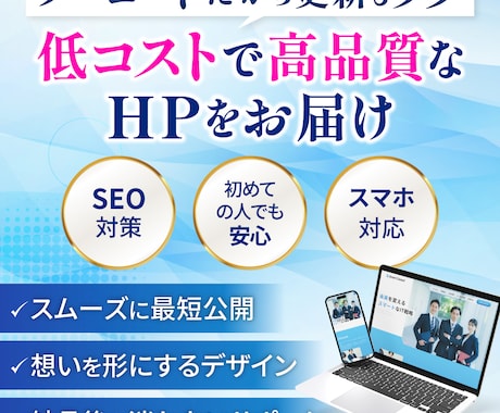 Studioで更新しやすいHPを作ります PCが苦手でも安心！最後まで丁寧にサポートします イメージ2