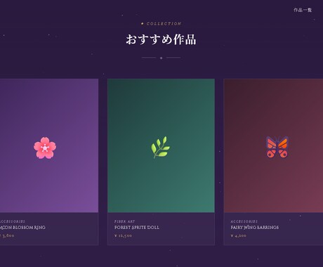 ホームページ制作します 作家・クリエイター向けホームページ制作します。 イメージ2