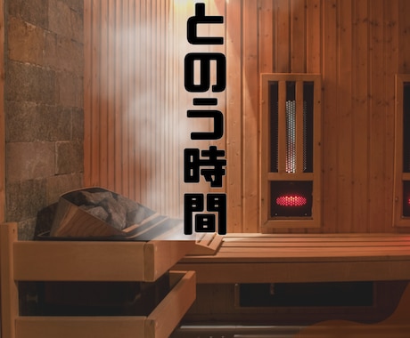 情報を整理して伝わる画像を作ります 構成と見やすさを重視したデザインです イメージ2