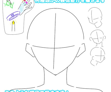 バストアップのアニメ風イラストを描きます オリキャラのアイデア提供になれば嬉しいです イメージ2