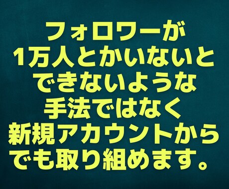 TikTokでコンテンツ販売の方法を教えます 初出品！1人目のみ半額です！初心者コンテンツ販売ノウハウ イメージ2