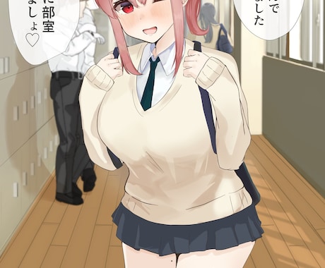 1枚絵の依頼を承ります ポップで可愛い女の子をお描きいたします。 イメージ1