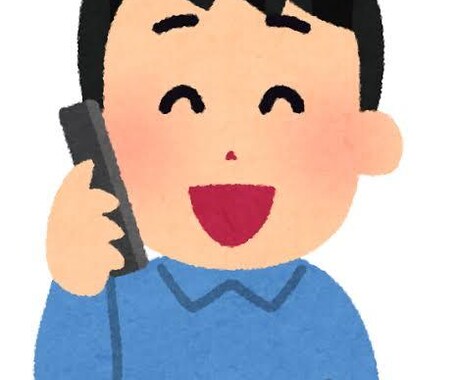 電話代行サービスを受付けてます 最近電話が苦手な方が増えていると聞いたのでお気軽にどうぞ。 イメージ1