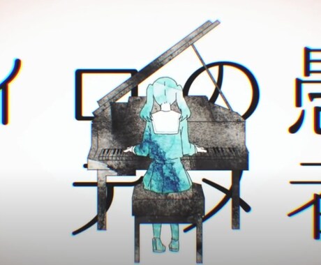歌ってみたMIX承ります 納得するまで作品を作り上げましょう！！ イメージ1