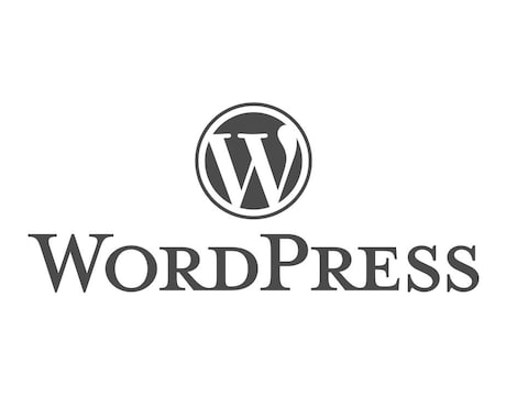 WordPressの『改良・修正』承ります WordPressのお困りごとお任せ下さい！3000円～ イメージ1