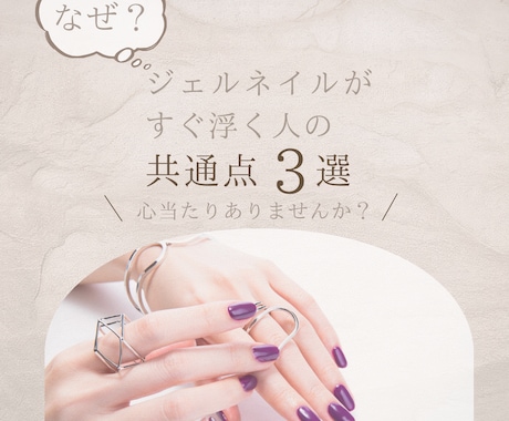 予約につながる投稿テンプレ作ります そのまま投稿できる5枚セットです イメージ1