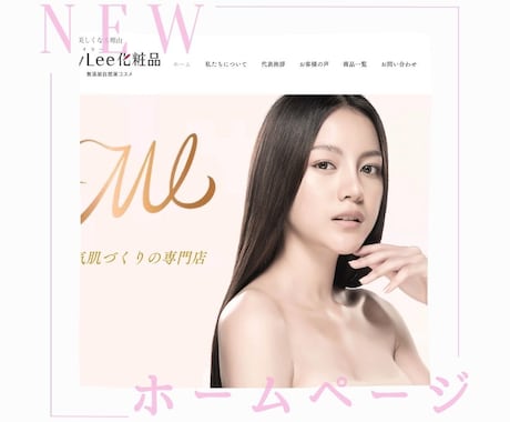 シンプルでSEO1位のサイトを無料で作ります おばあちゃんでも依頼できるシンプルホームページ イメージ2