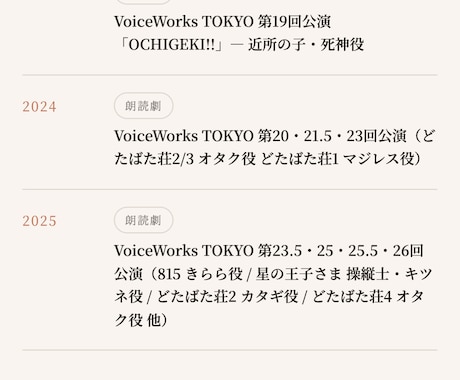 丁寧なヒアリングでLP・Webサイトを制作します デザインからの忠実なコーディング、修正対応も丁寧に イメージ1