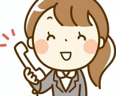 生活上の愚痴の掃き出しのお手伝いします 毎日を笑顔で過ごしてみませんか イメージ1