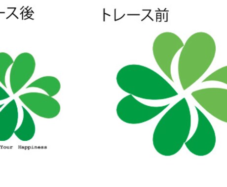 トレース作業を受け付けております どなたでもお気軽にお問合せください。 イメージ1