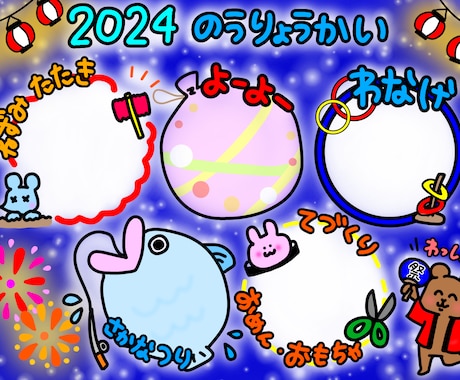 ポップ、スタンプカード描きます お祭りやイベントのポップ、スタンプカードを描きます! イメージ1