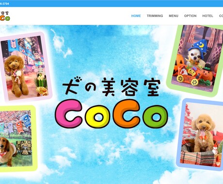 ホームページ・LP・ECサイト・ブログを制作します 集客できるデザインに仕上げます！ イメージ2