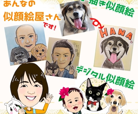 似ている似顔絵描きます 水彩、パステル、色鉛筆等でお描きします。 イメージ1