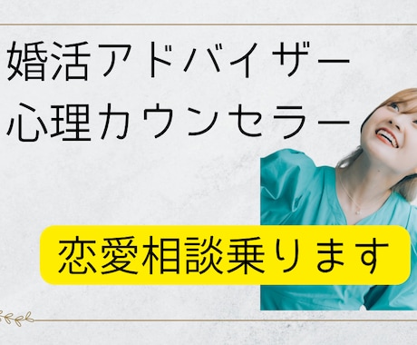 マッチングアプリがうまくいかない理由、相談のります マッチはするのに、なぜか続かない イメージ1